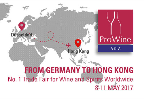 ProWine Asia 2017葡萄酒與烈酒展覽會(huì)